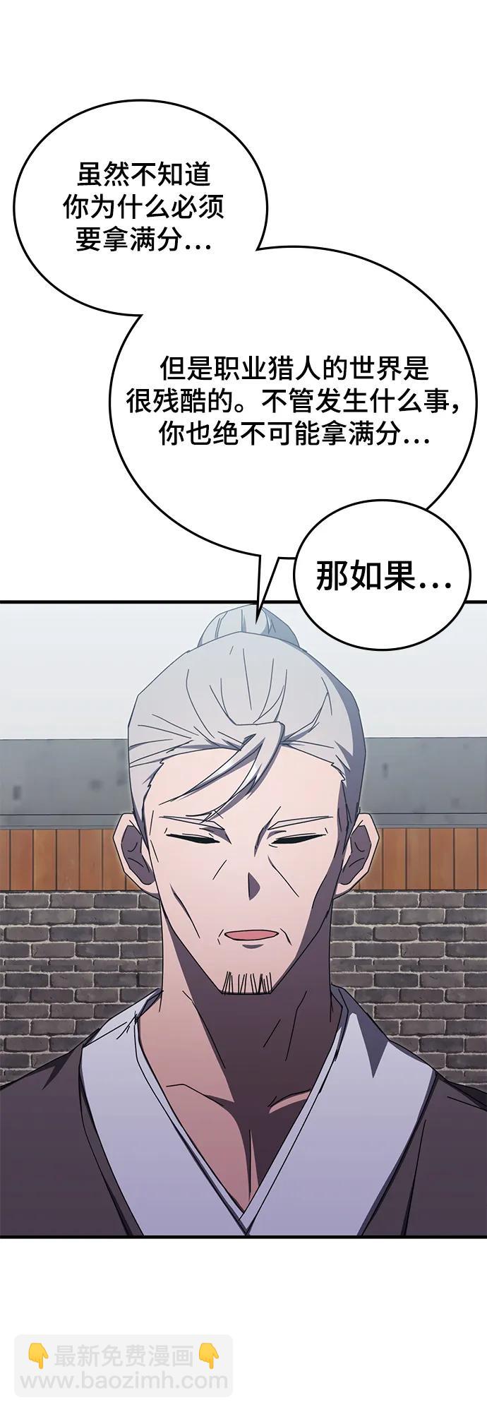 第82话56