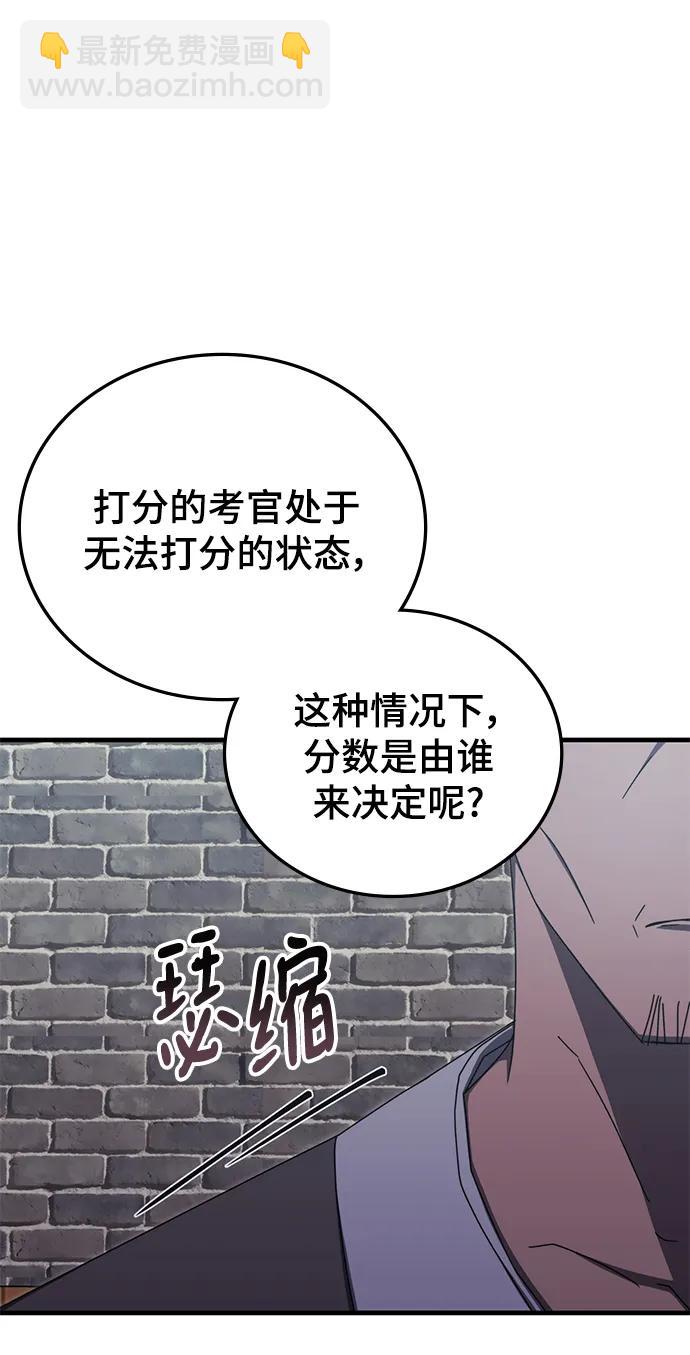 第82话57