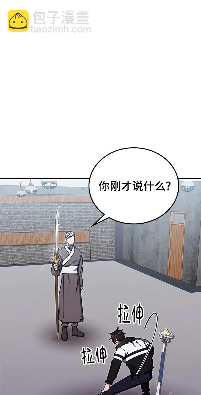 第82话58