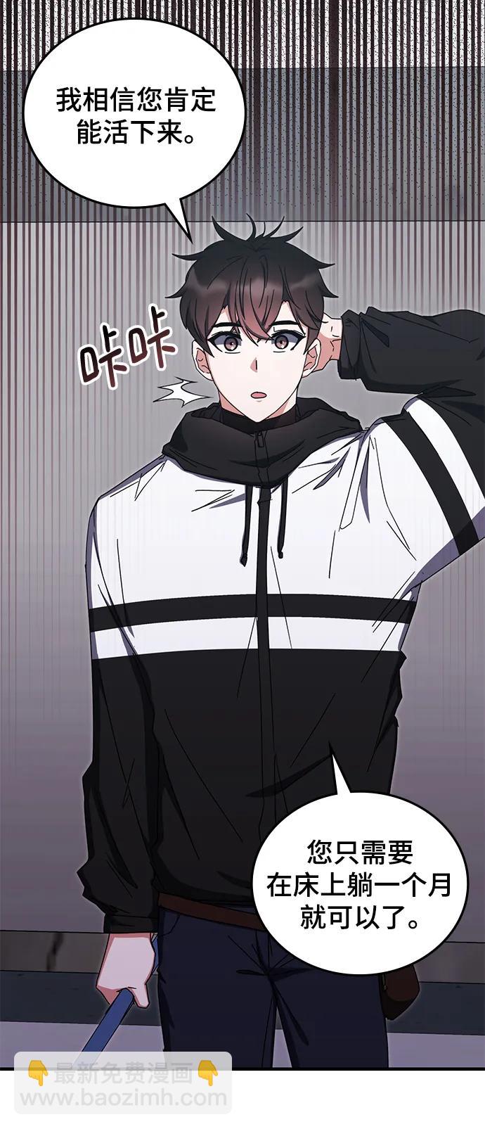 第82话61