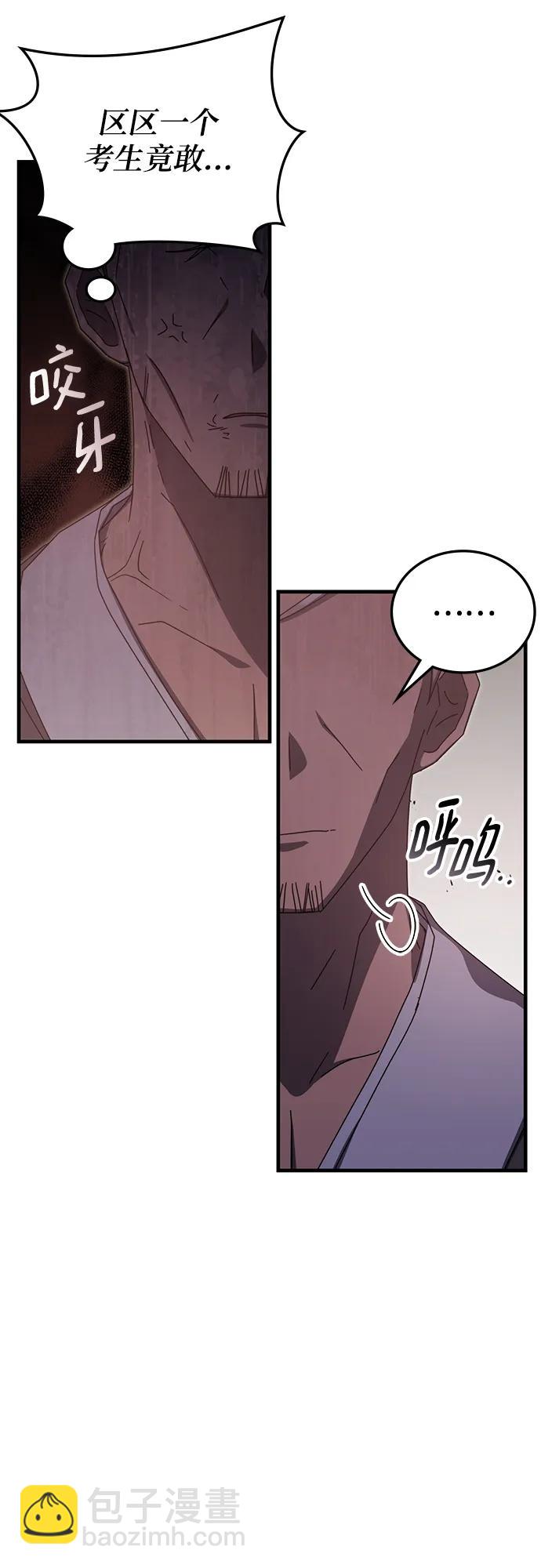 第82话63