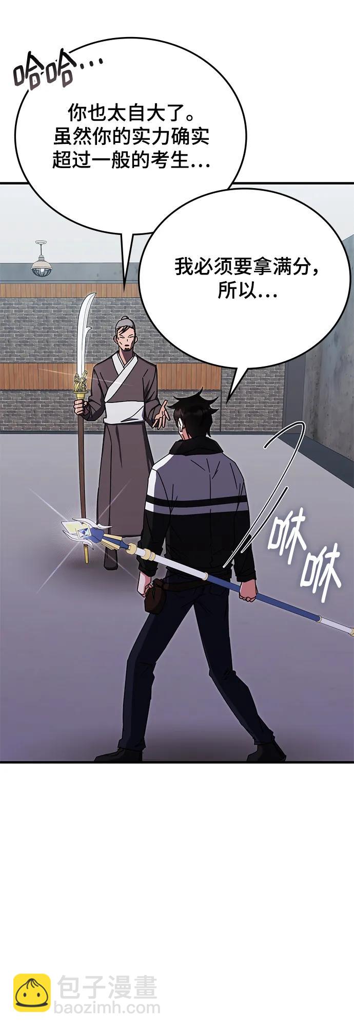 第82话64