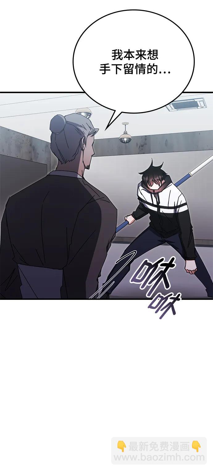 第82话67