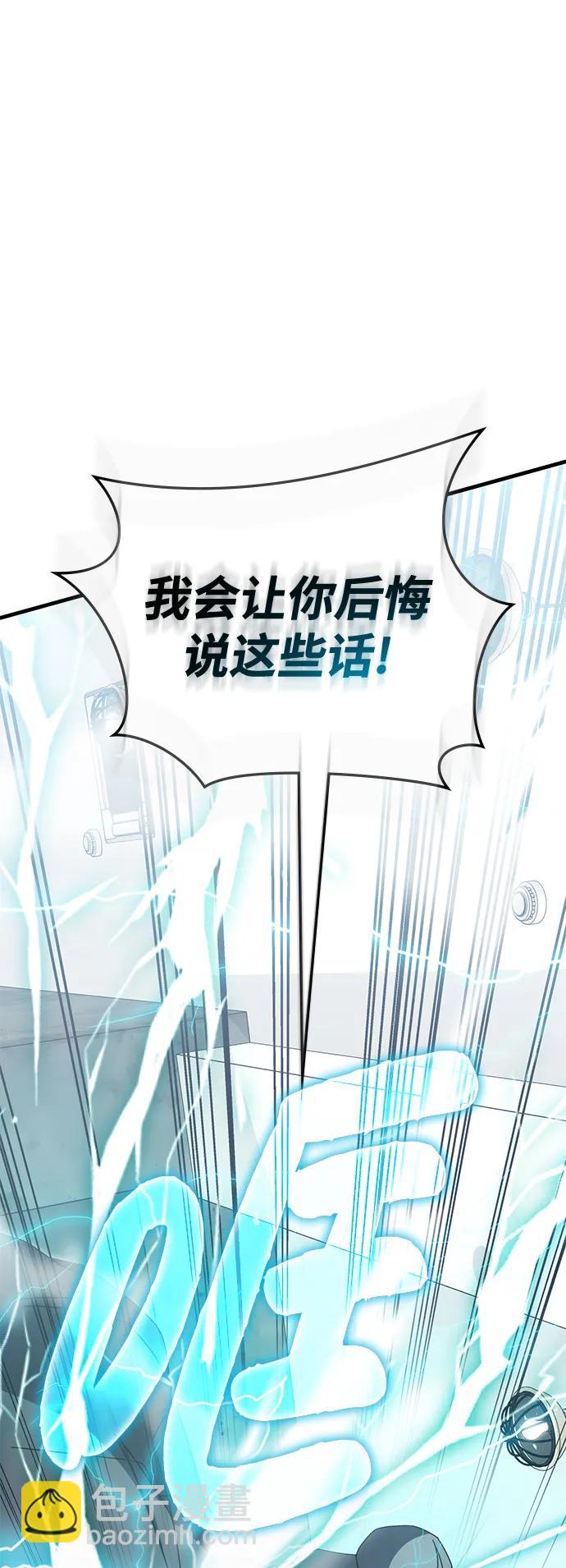 第82话69