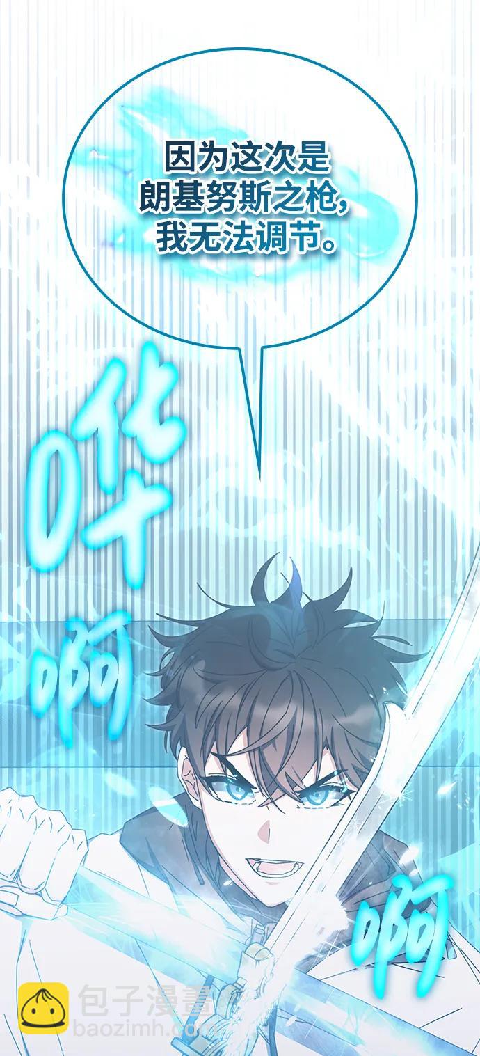 第82话76