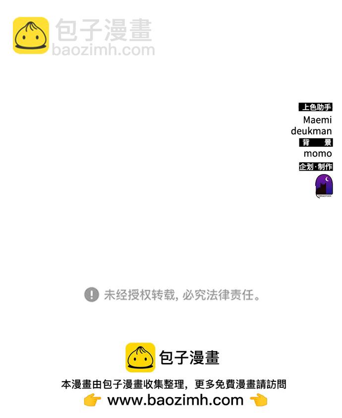 第82话78