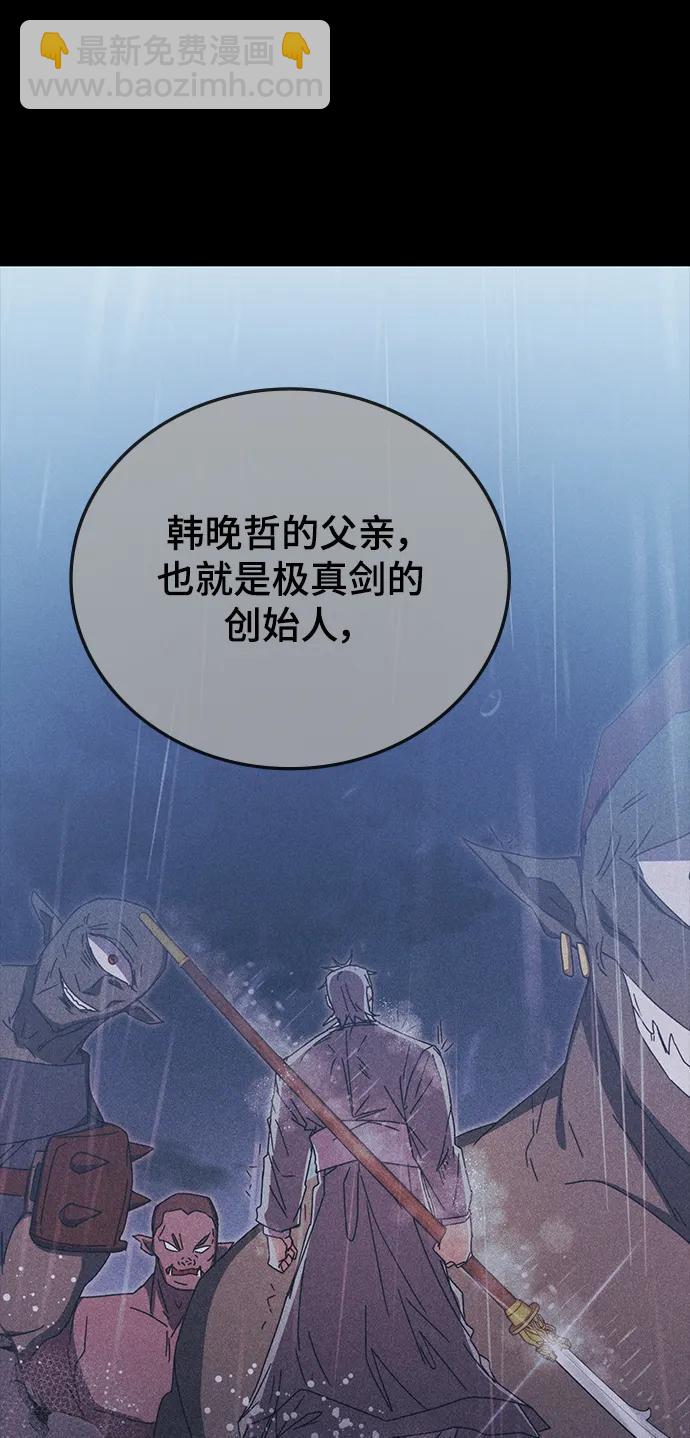 第83话14
