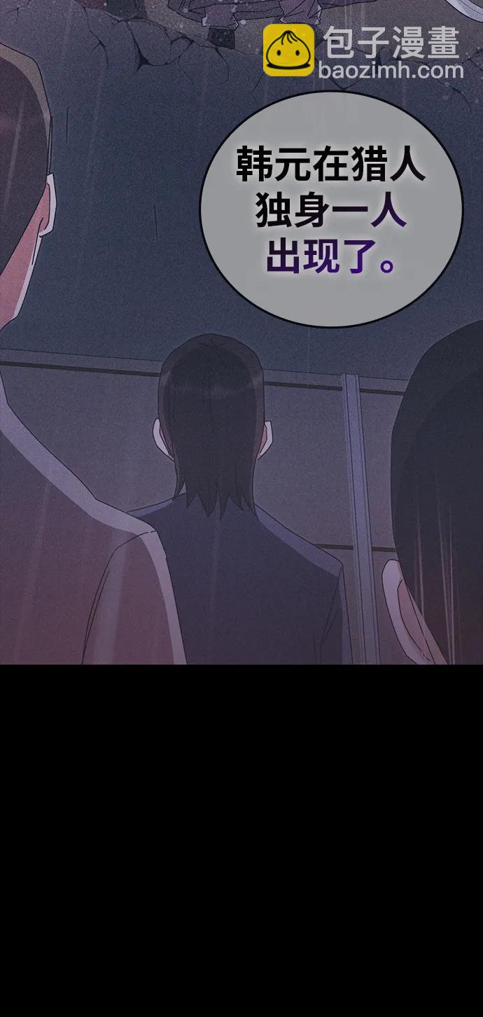 第83话15