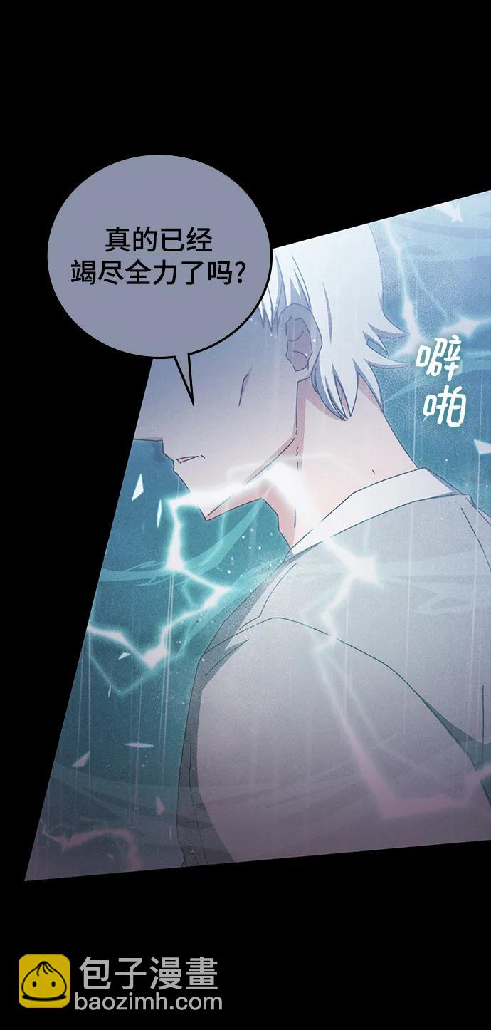 第83话17