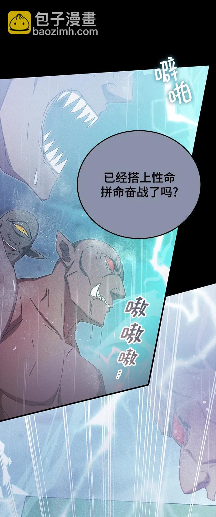 第83话18