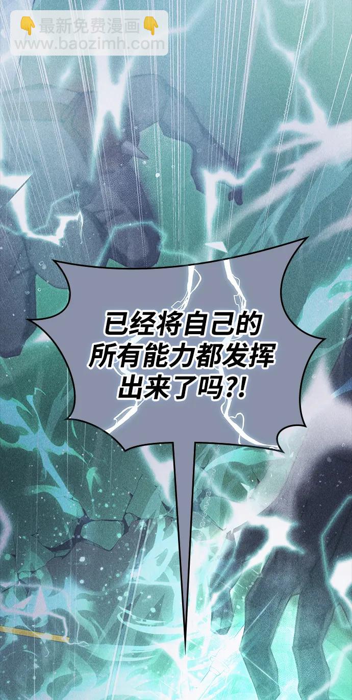 第83话19
