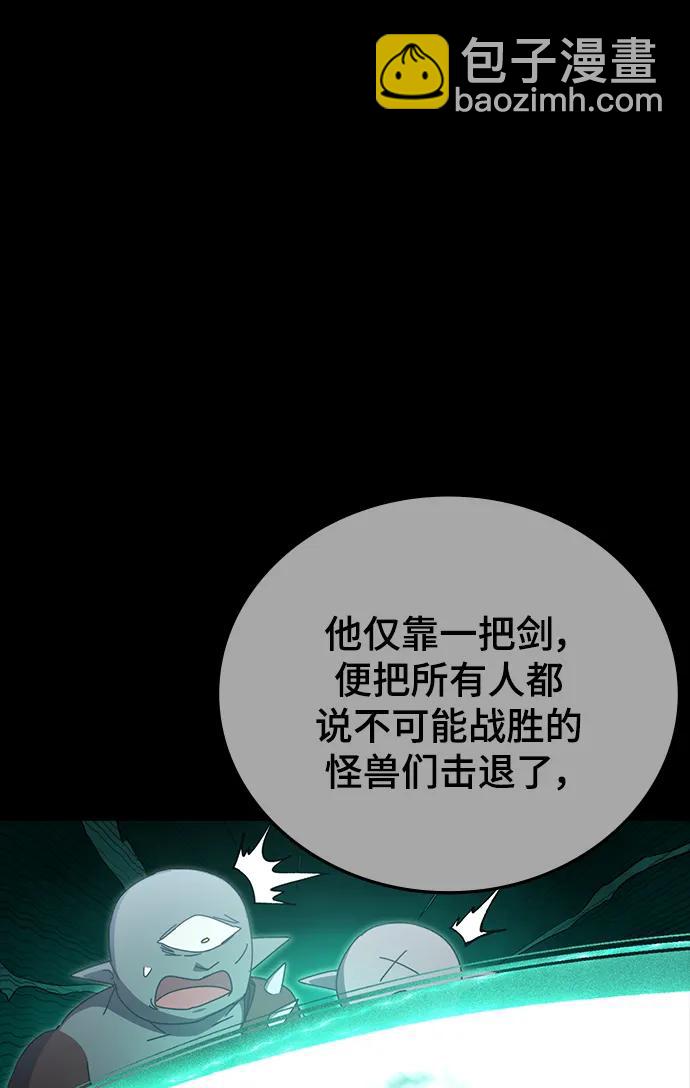 第83话21