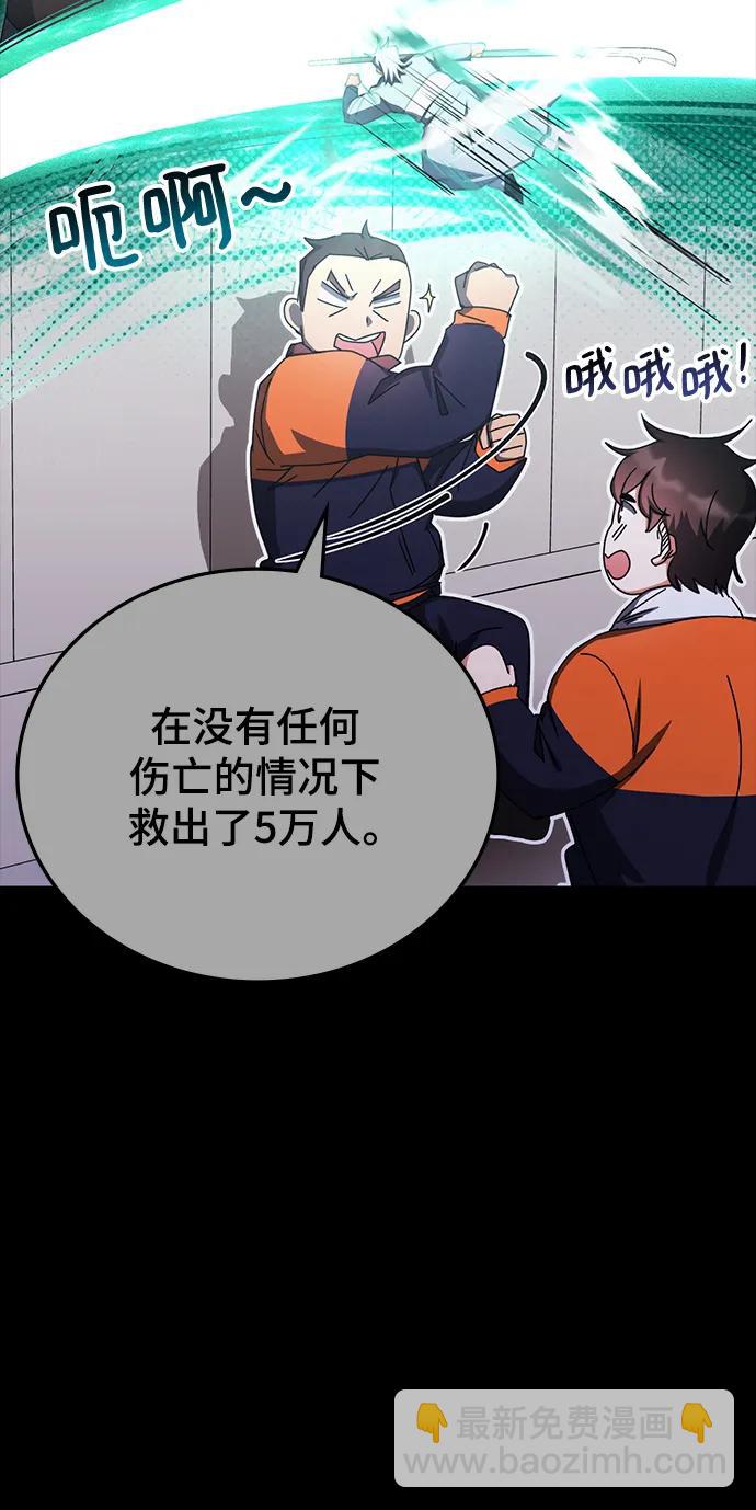 第83话22