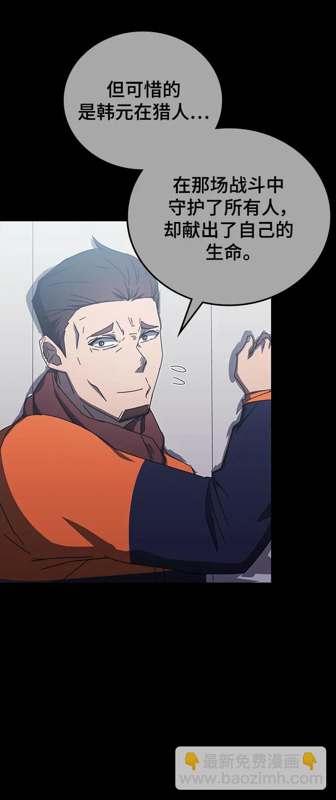 第83话23