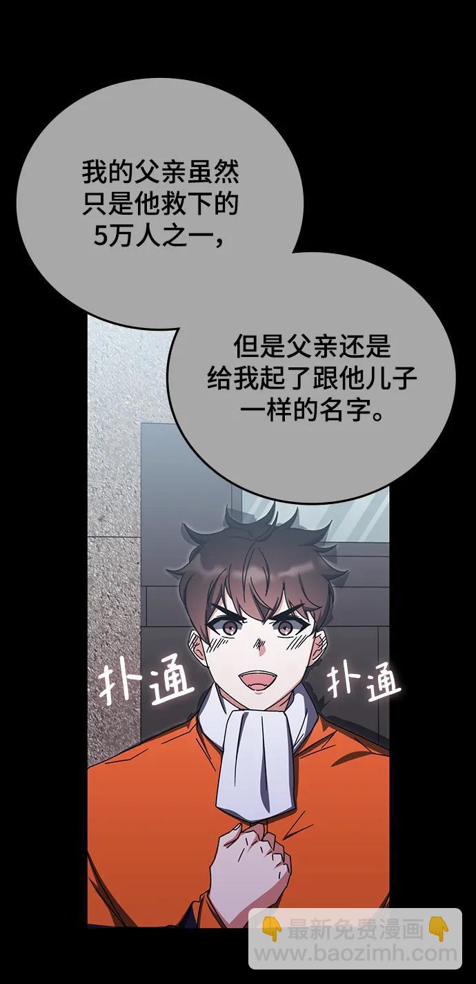 第83话24