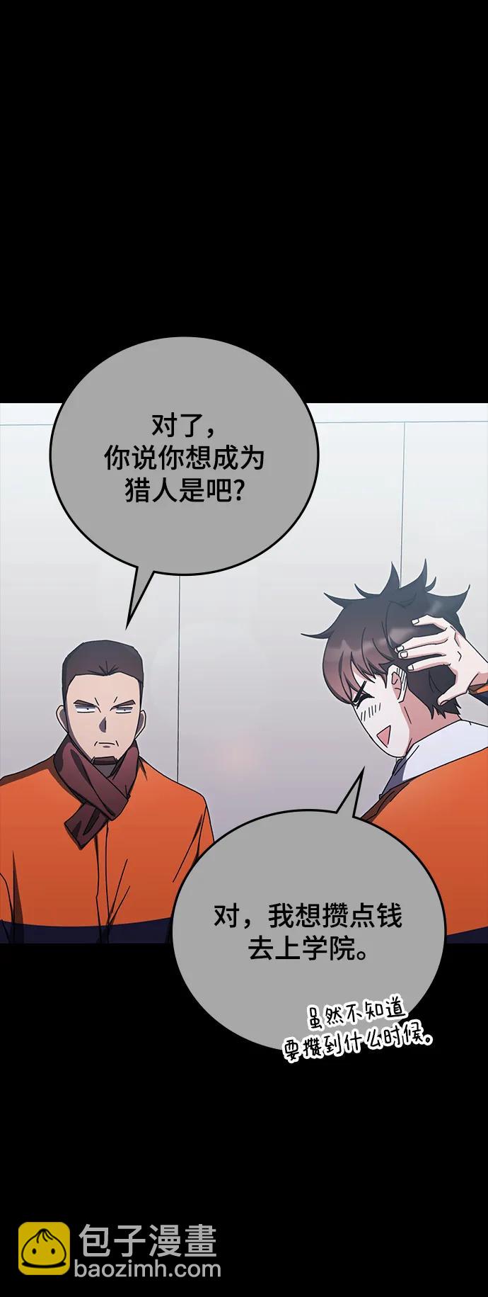 第83话25