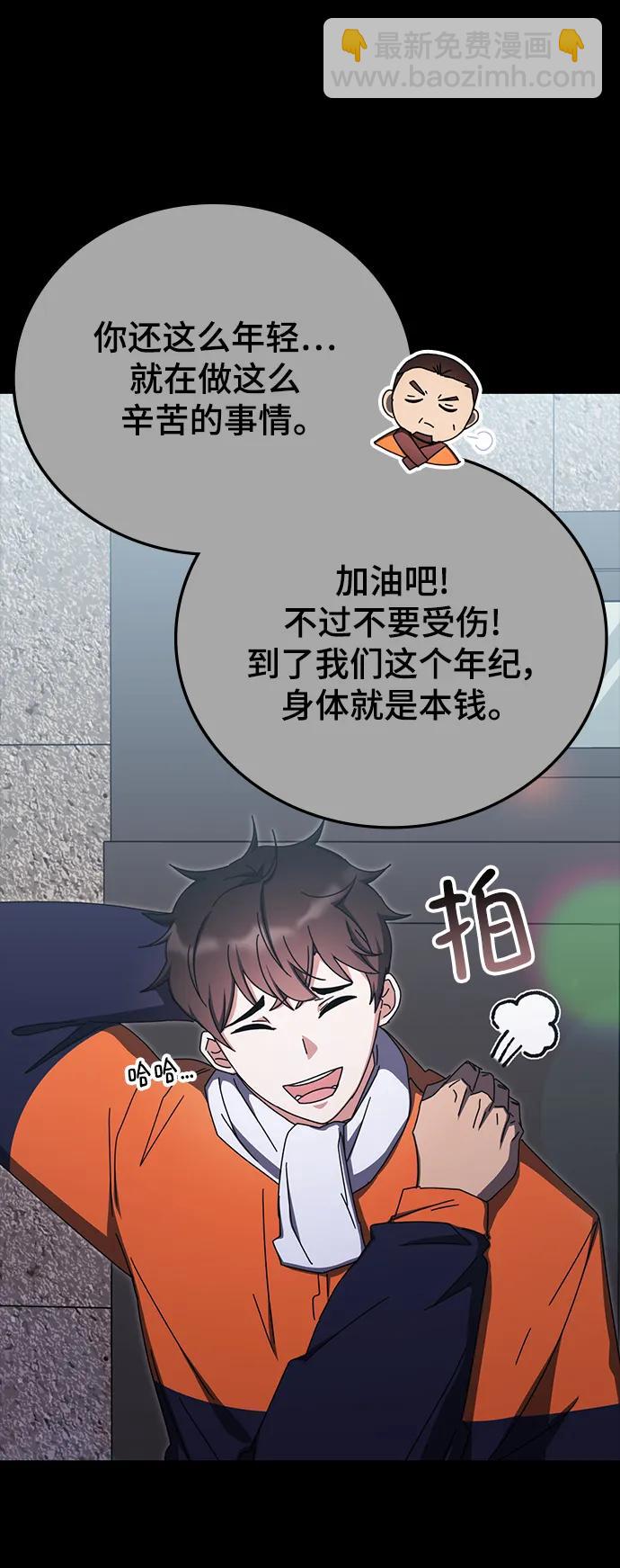 第83话26