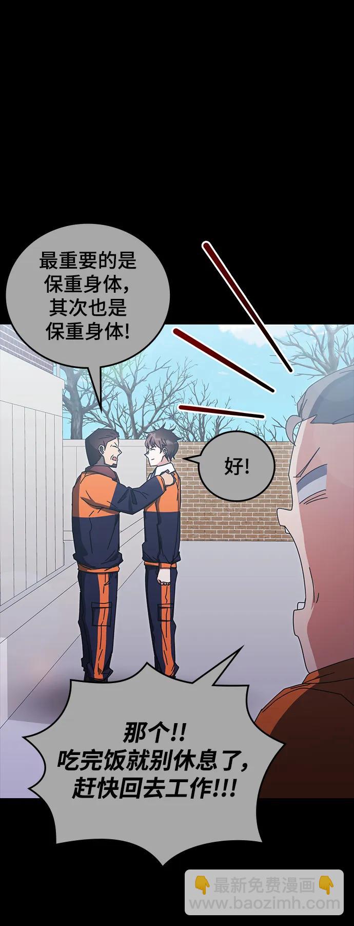 第83话27