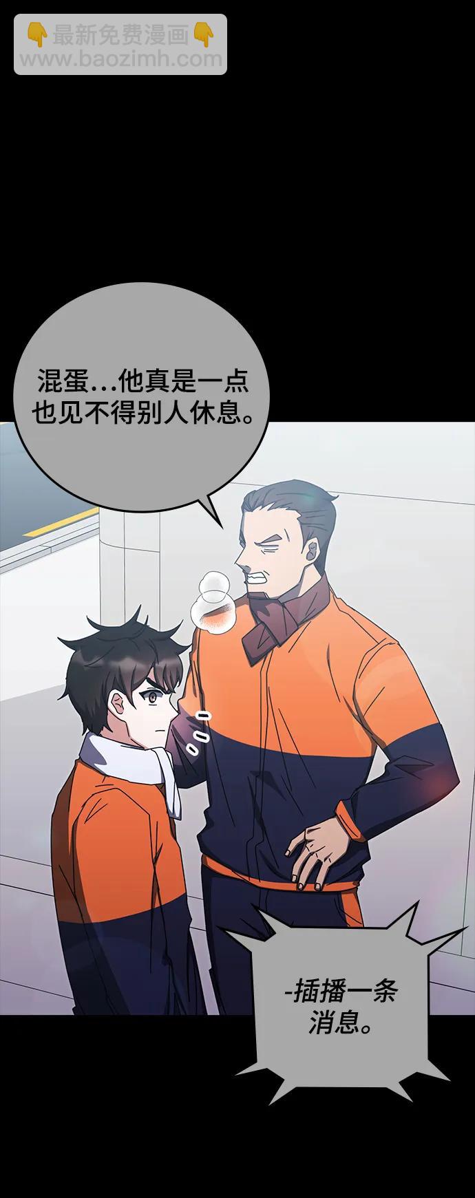 第83话28
