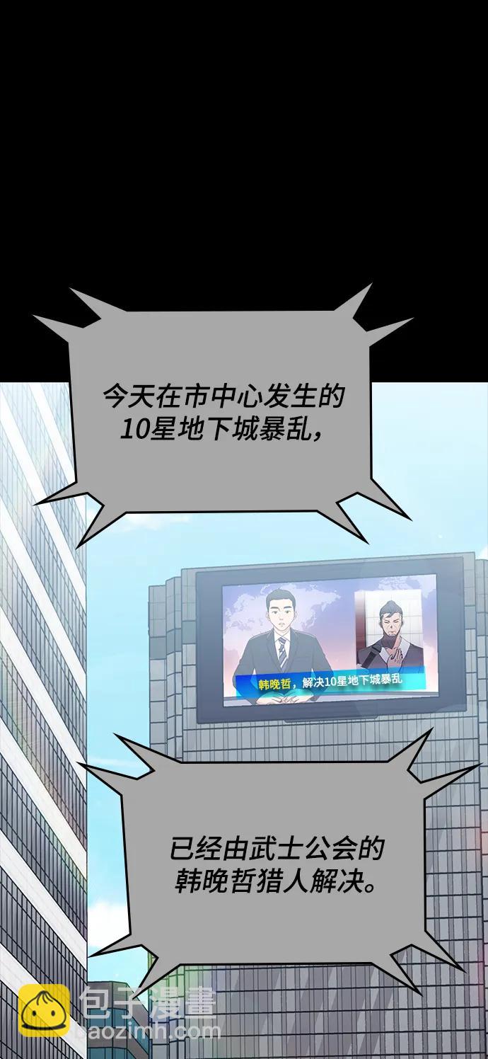 第83话29