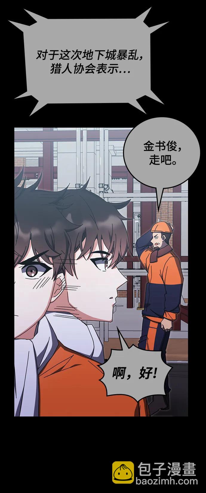 第83话31