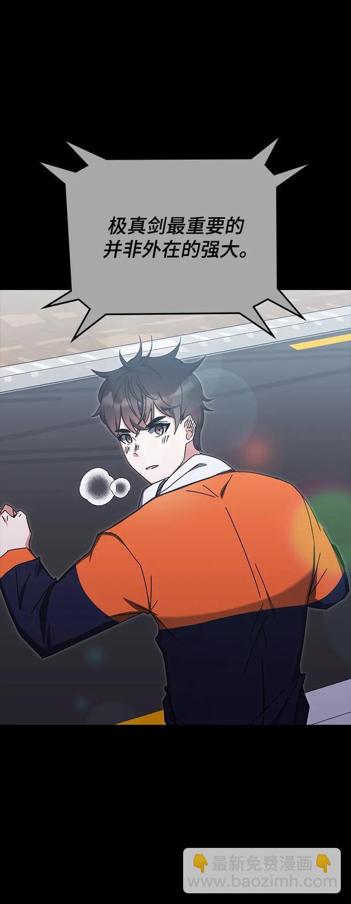 第83话32