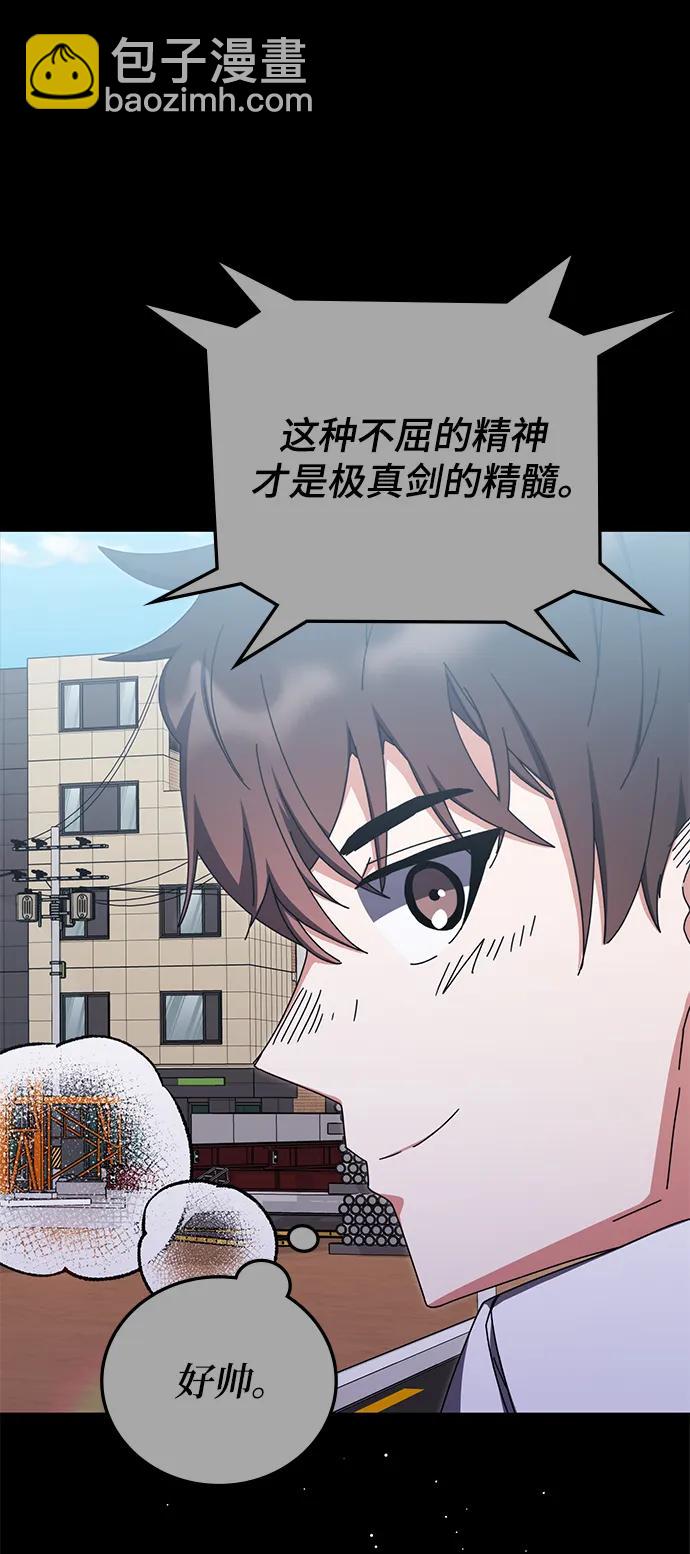 第83话34