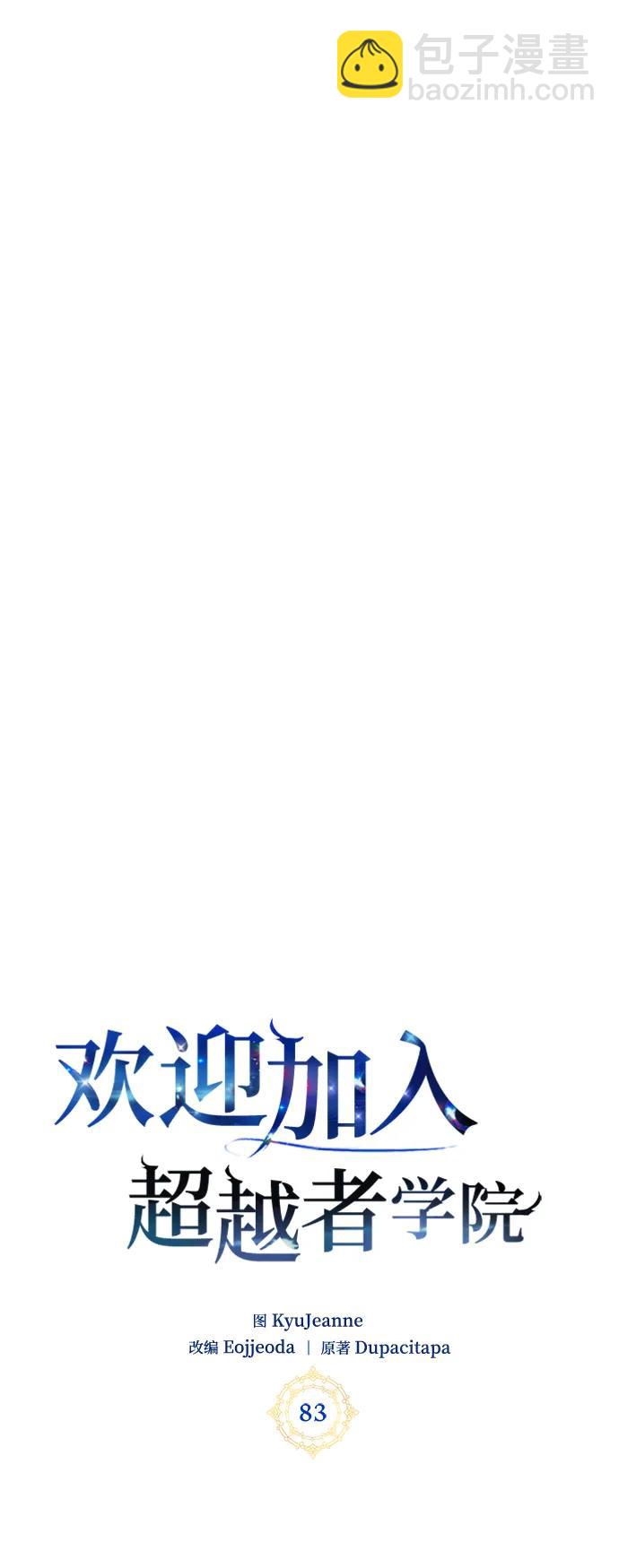 第83话39