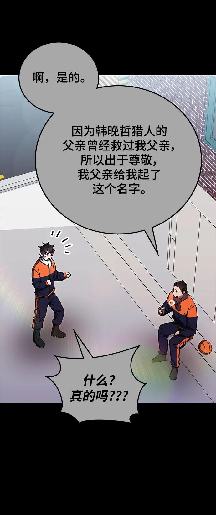 第83话4