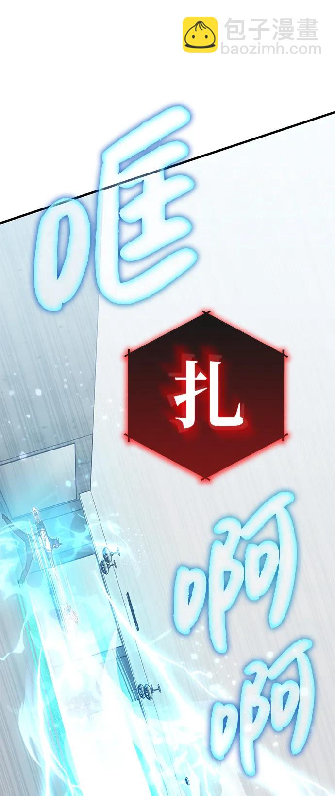 第83话45
