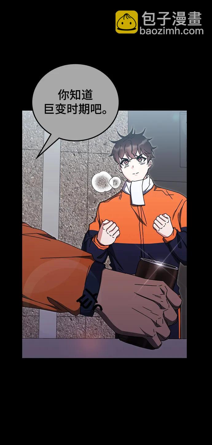 第83话5