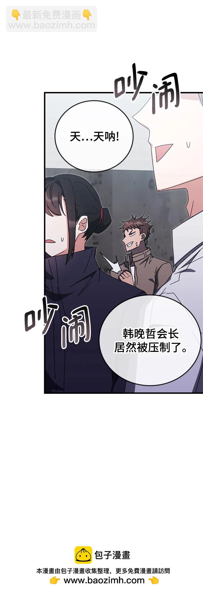 第83话53