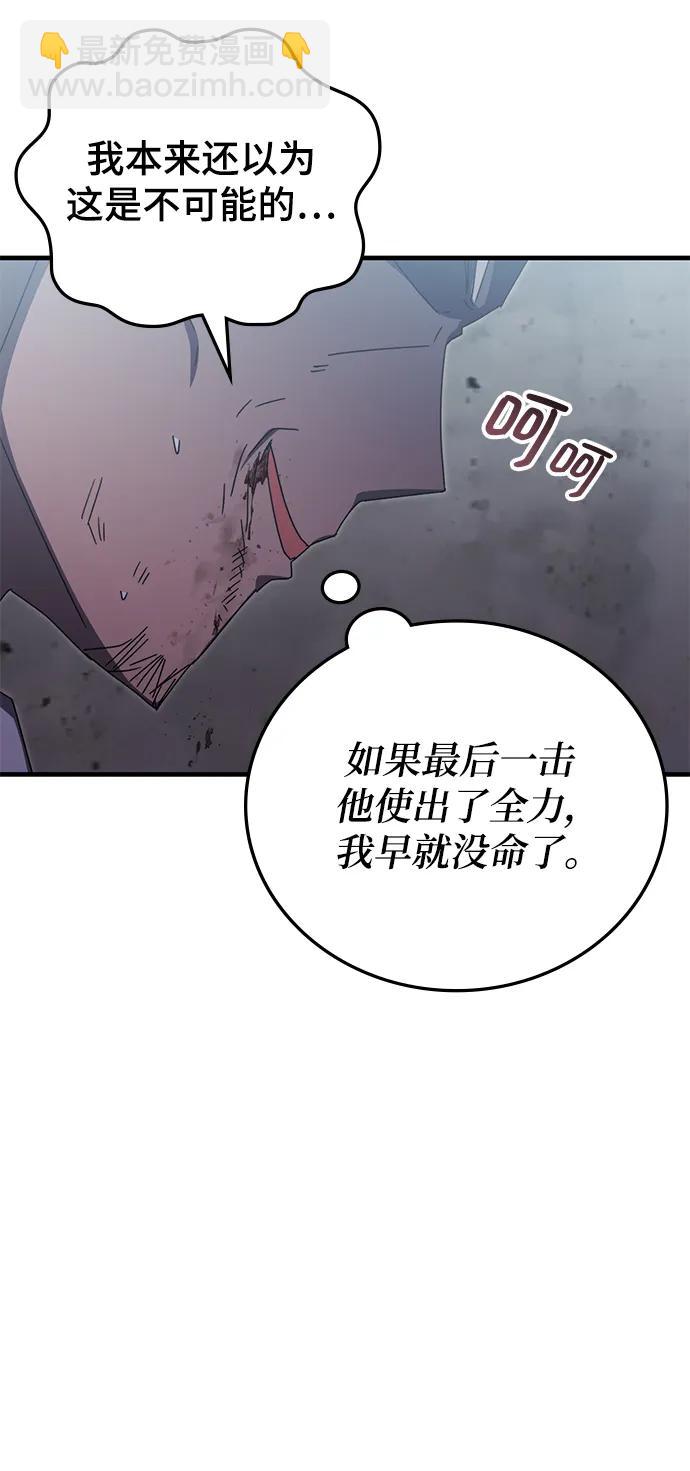 第83话56