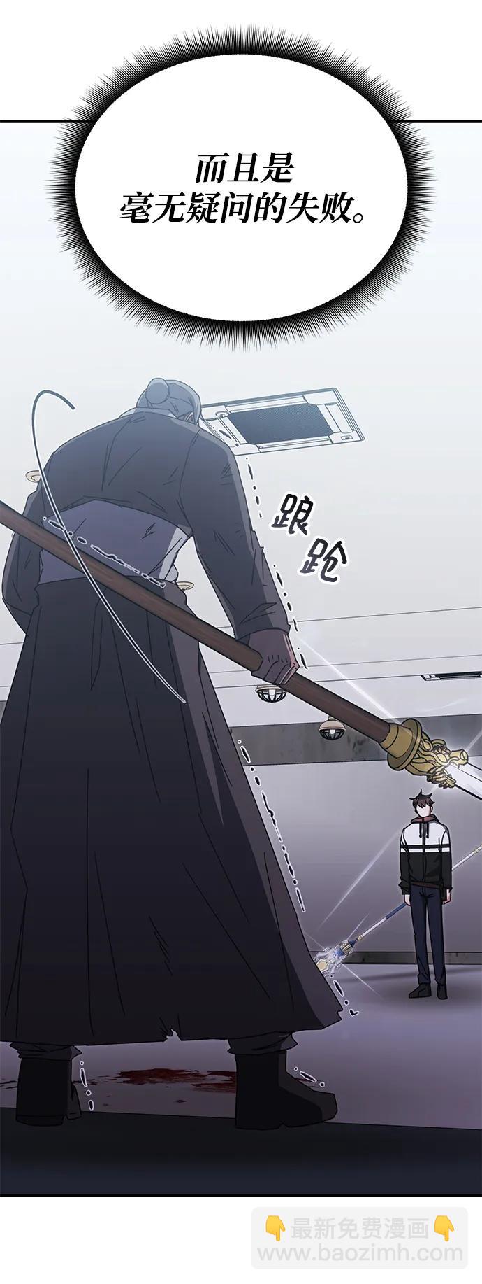 第83话57