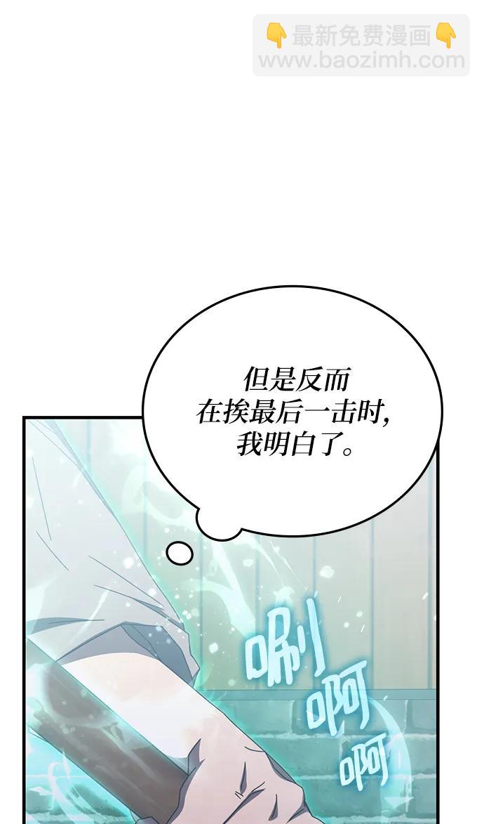 第83话58