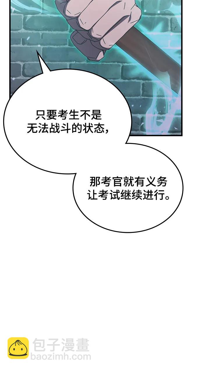 第83话59