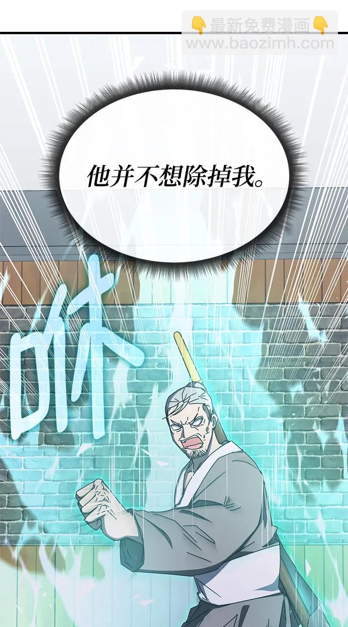 第83话60