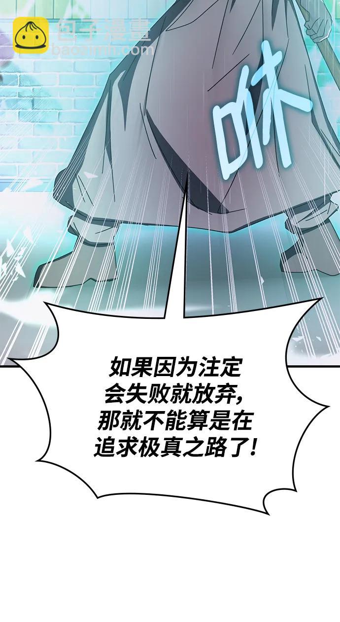 第83话61