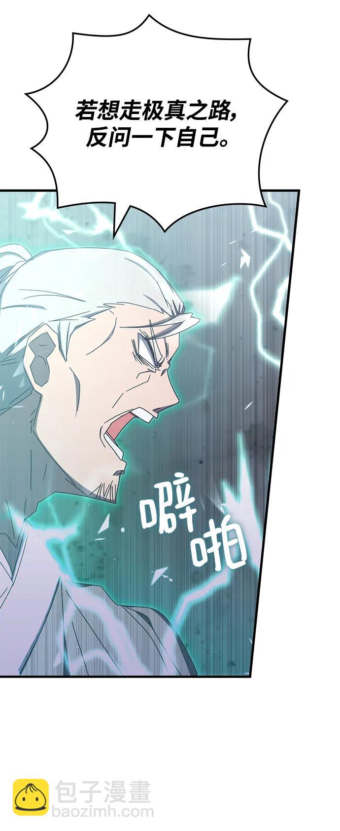第83话62
