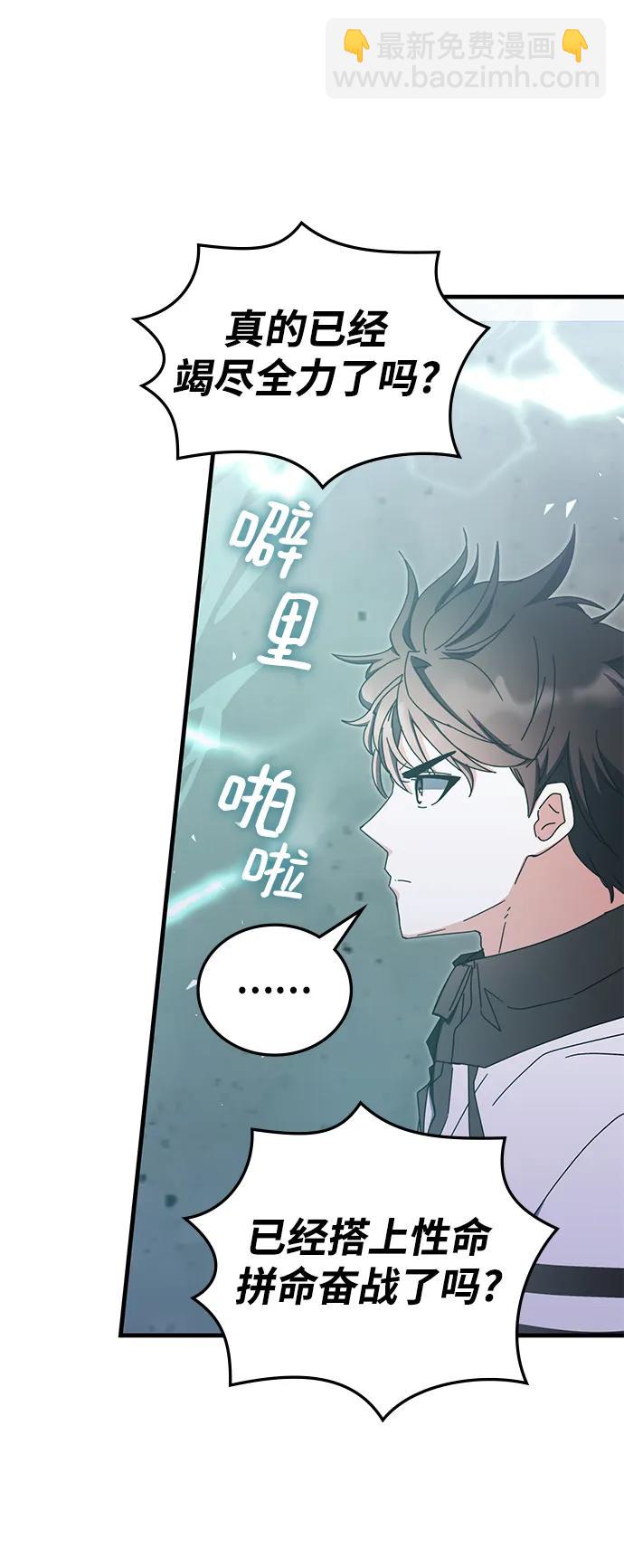 第83话63