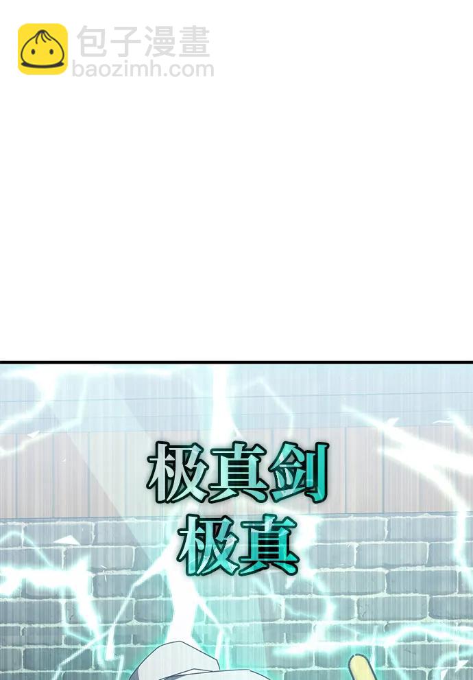 第83话65