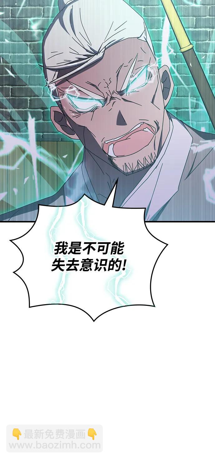 第83话66