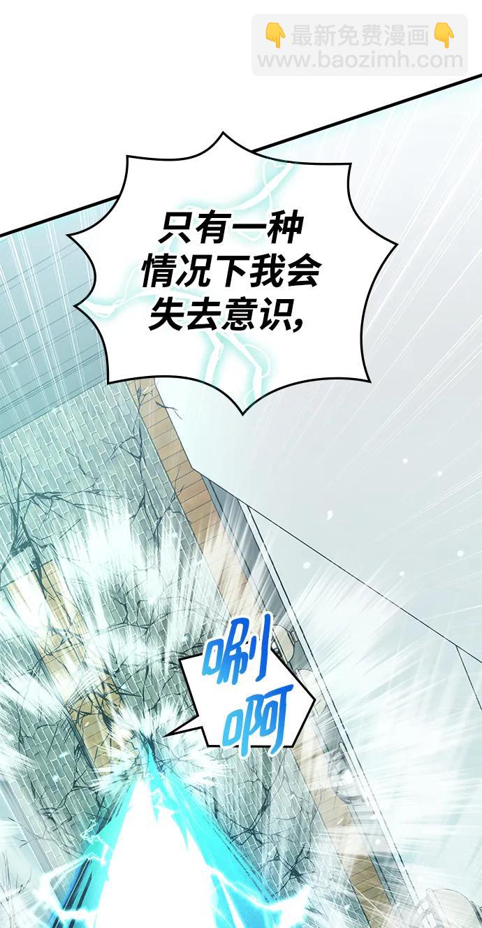 第83话67