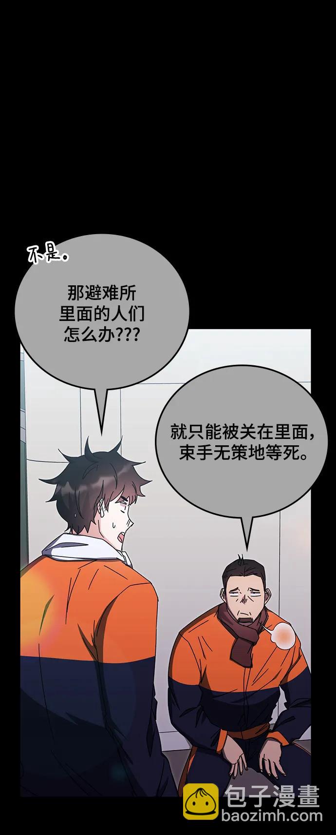 第83话7