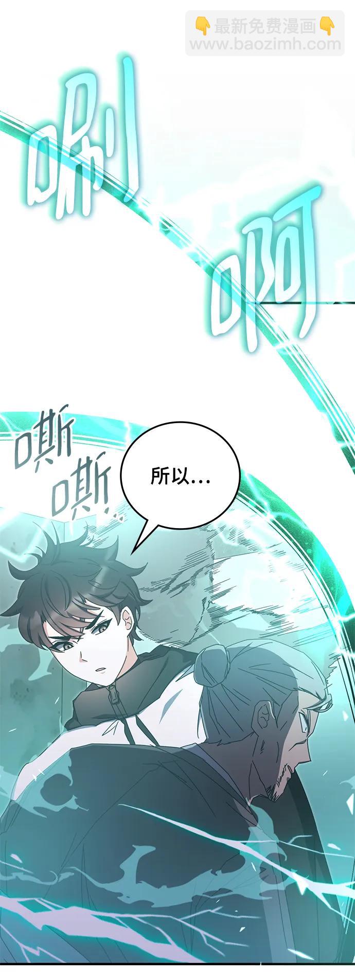 第83话70