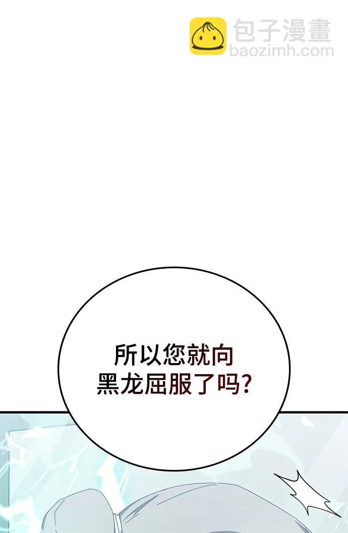 第83话71