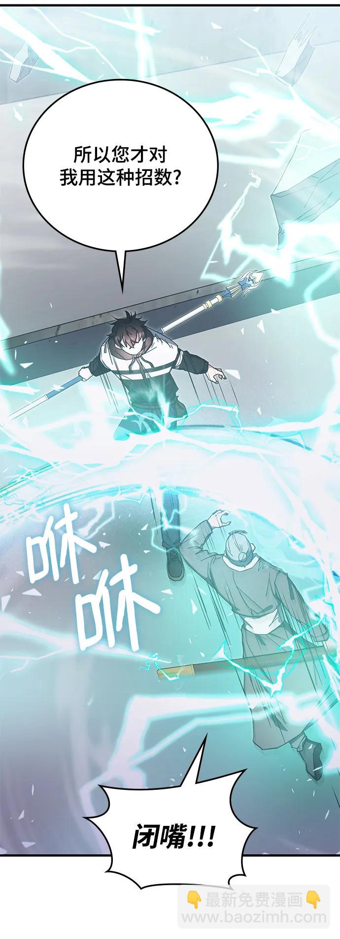 第83话73
