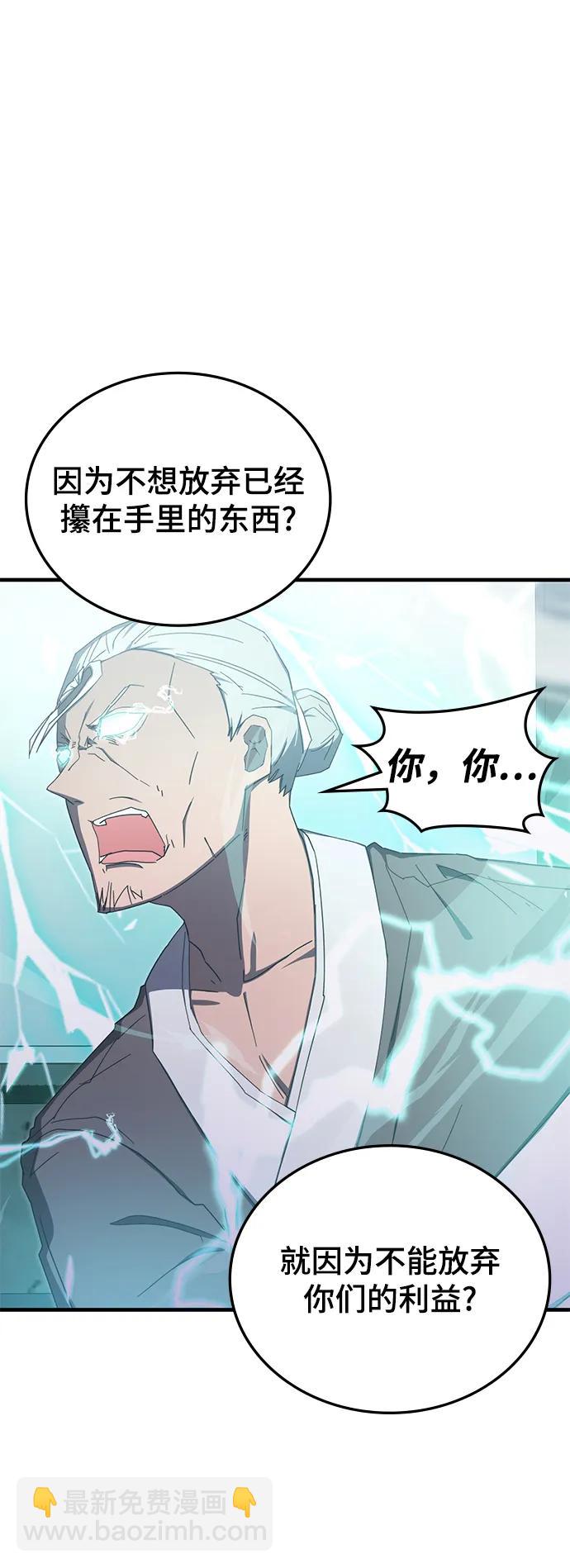 第83话74