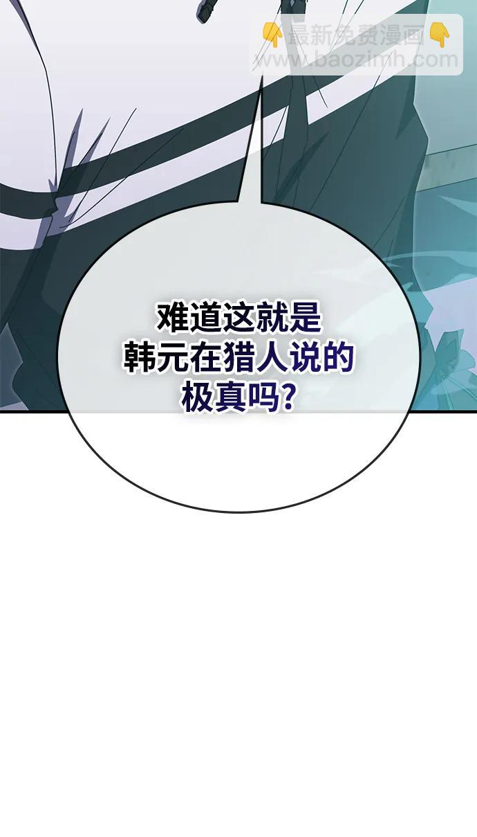 第83话76
