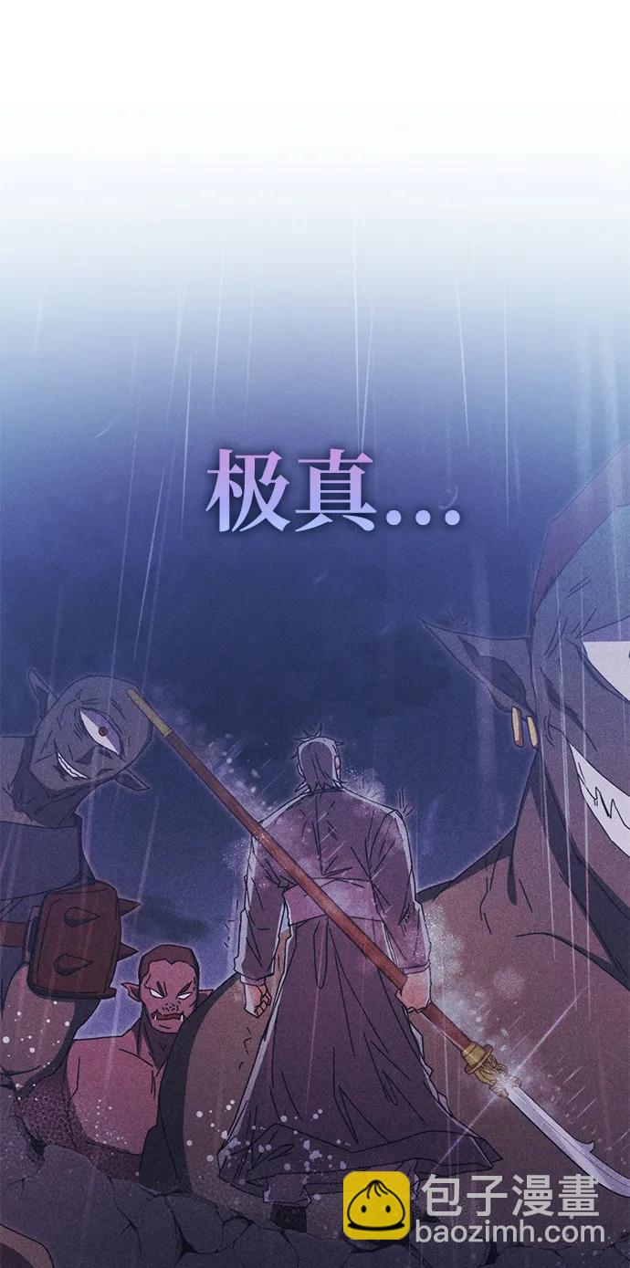 第83话77